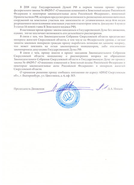 Рисунок (170).jpg