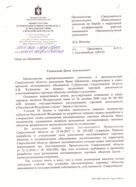 Рисунок (106).jpg