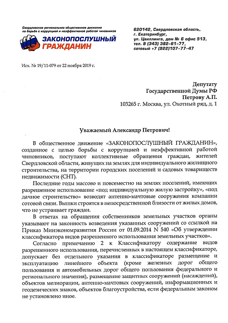 Петрову-1 (pdf.io).png