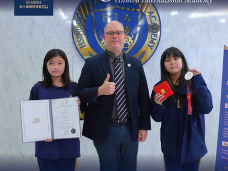 🌏Global Recognition for HIA Innovators🌏