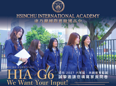 ✨ Building HIA Grade 6 Together | We Want Your Input! ✨