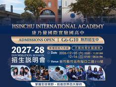✨ HIA SY2027-28 Information Session ✨