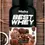 Miniatura: Sachê Best Whey Protein Atlhetica