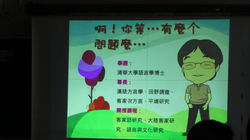 1070917高師客家迎新會24