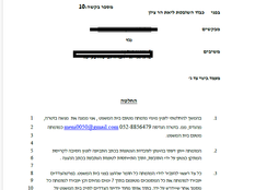 מהנדס בודק מוסמך - "מומחה מטעם בית משפט". מתמחה בתחום מתקני הרמה/ אביזרי הרמה/מתקני לחץ/מתקני משחק וספורט/ ריתוך/ מכאני הנדסי.