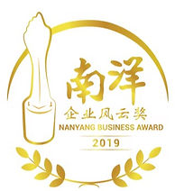 Honoring exceptional business achievements.
