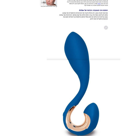 מוצר מעוצב של fizzz מומלץ לוולנטיין ב ynet