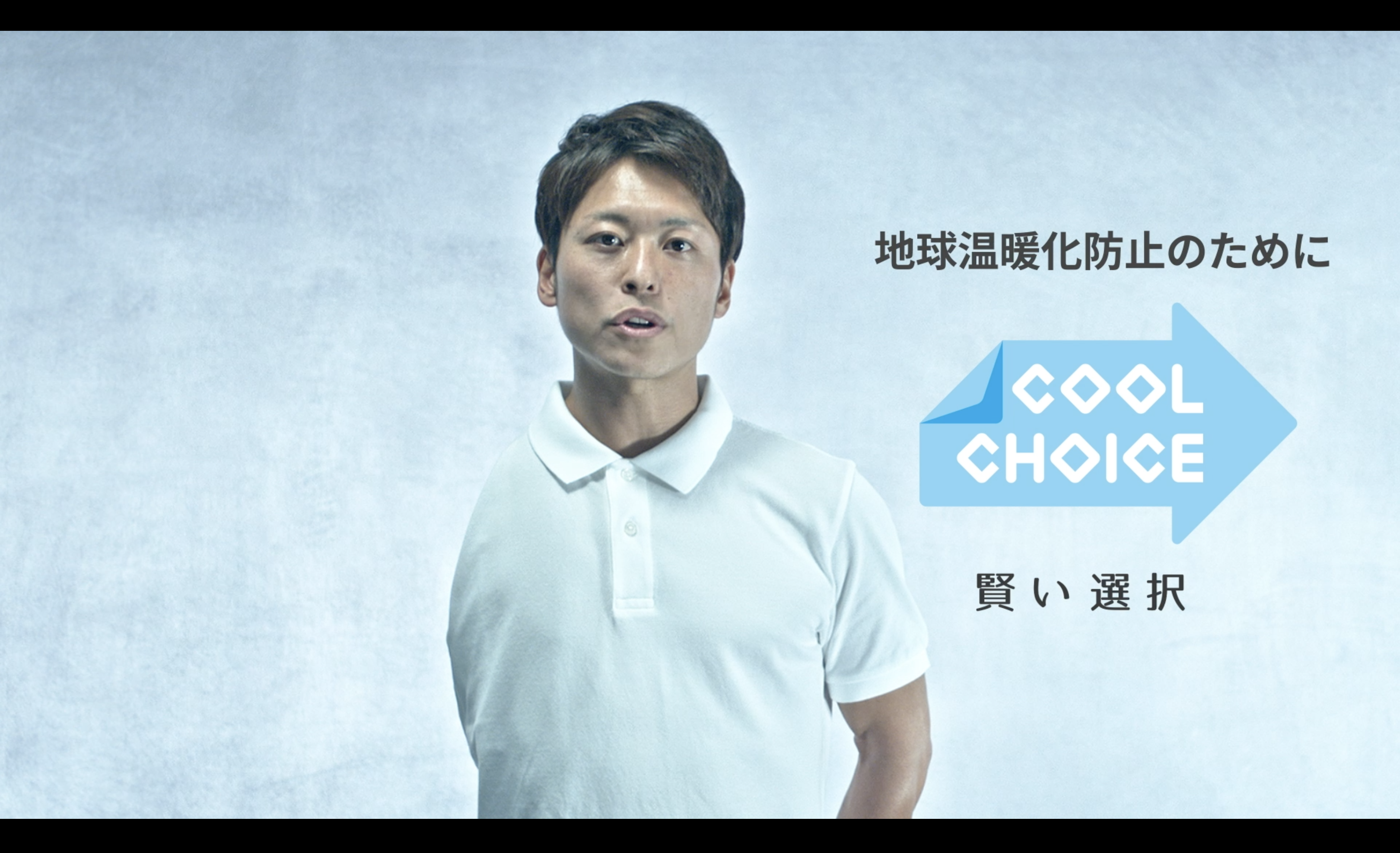 COOL CHOICE 賢い選択 トライアスロン 宇田 秀生 編