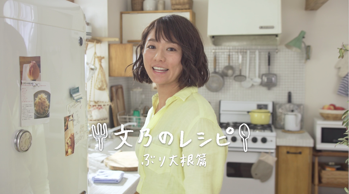 Kurashiru Web 文乃のレシピ