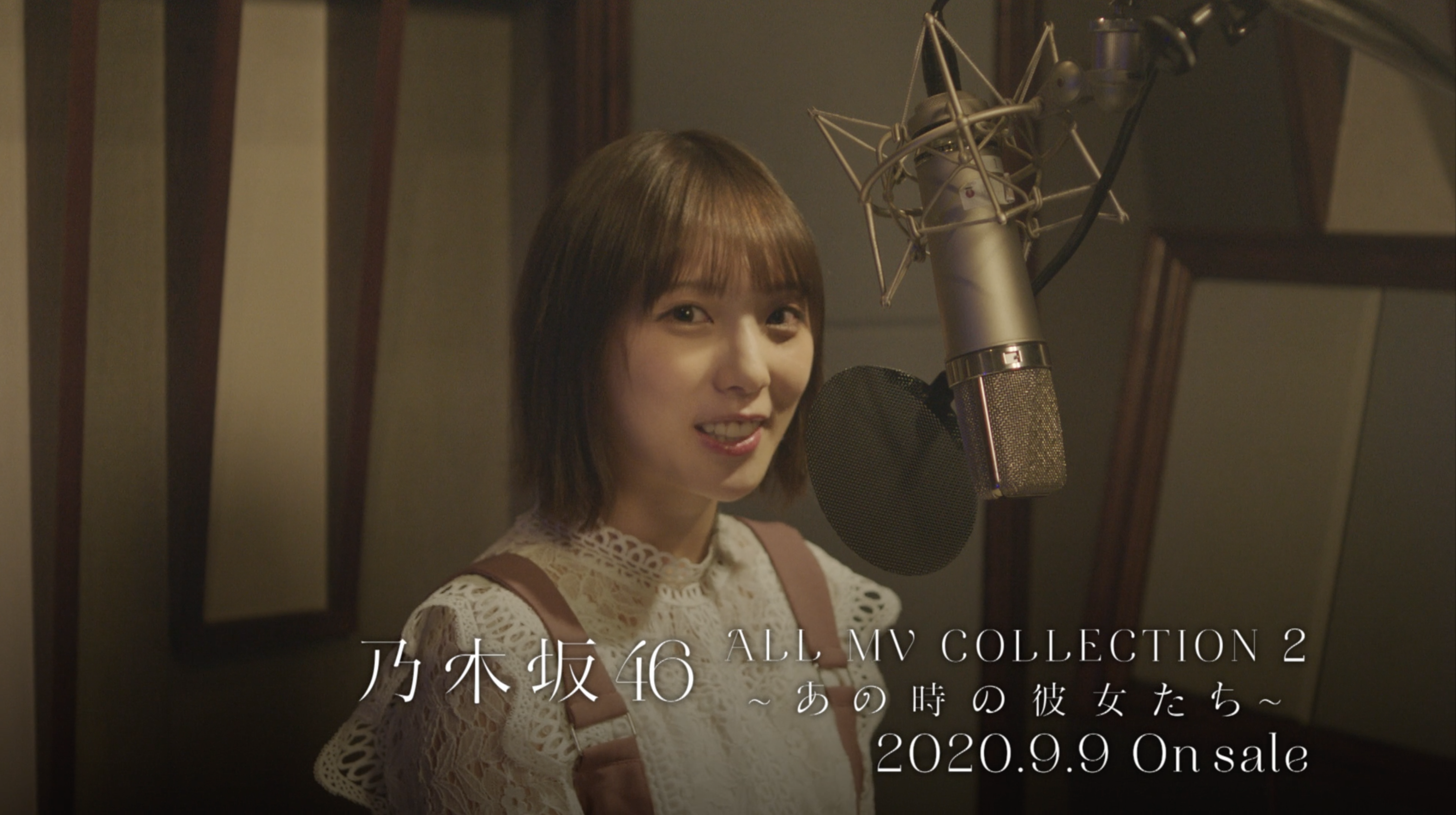 乃木坂46 ALL MV Collection 2 CM あの時の彼女たち