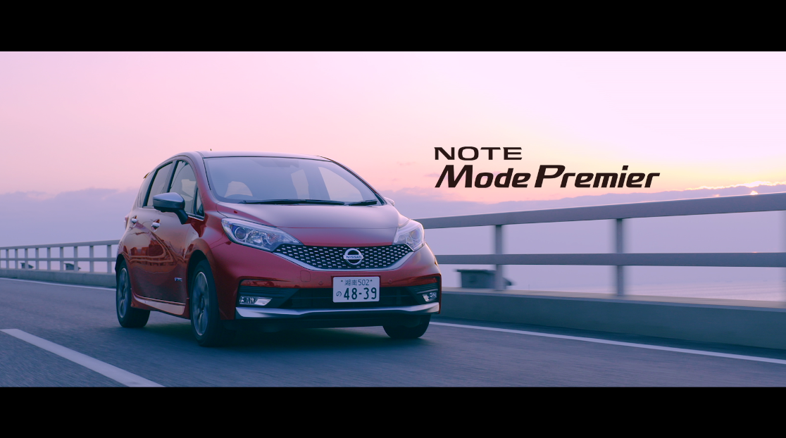 Auteck NOTE Mode Premer Web