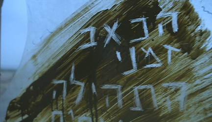 Still 4 אליזבט.jpg