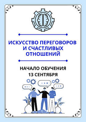 Black and Beige Bordered World Elder Abuse Awareness Day Poster, копия, копия, копия (5).p