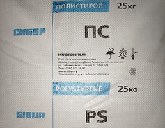 Полистирол HIPS 825 Прополимер.jpg