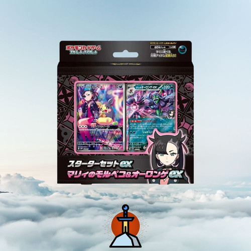 Pokémon Marine's Morpeko & Grimmsnarl Ex Japanese Starter Set Box