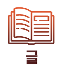 open-book.png
