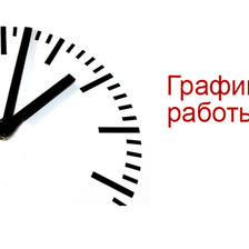 Расписание занятий в МАУ ФОК "Триумф" с.Мишкино на сентябрь - декабрь 2021 года
