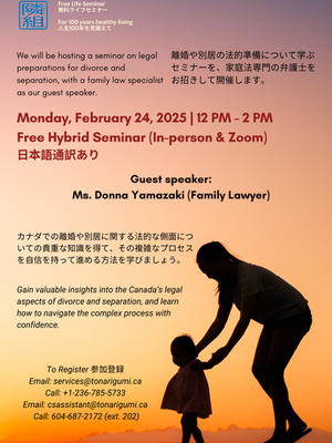 February 24, 2025 TG Life Seminar