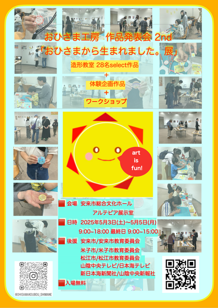 スクリーンショット 2025-03-13 13.25.26.png
