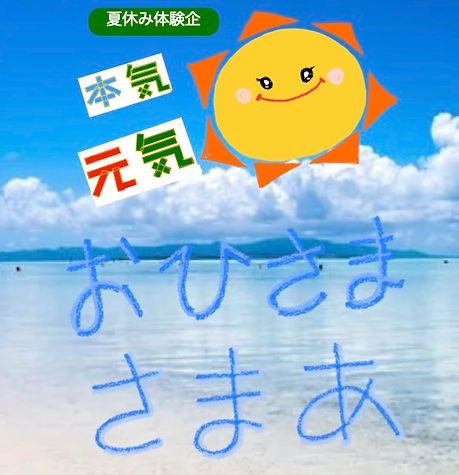 印刷さまあ.jpg