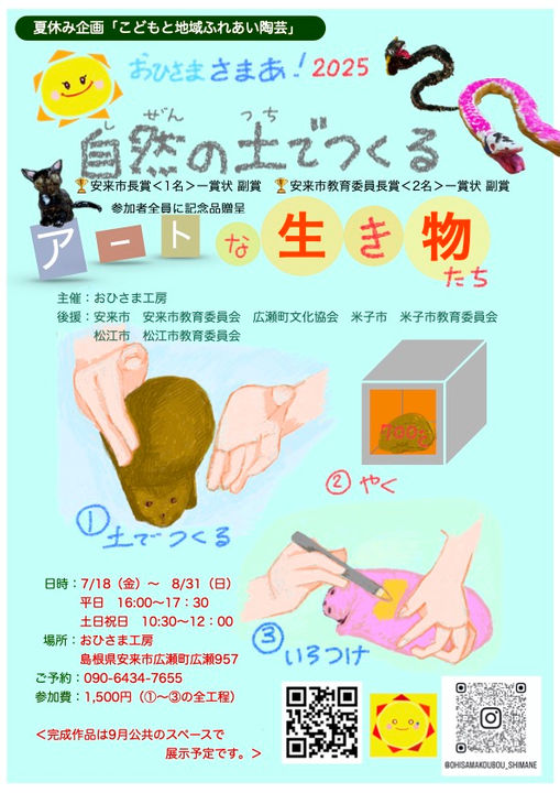 完成.jpg