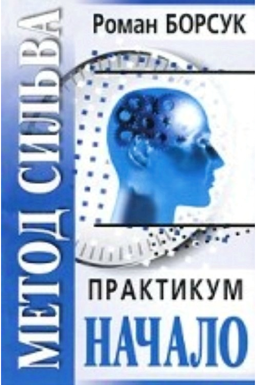 Купить Книгу В Электронном Формате