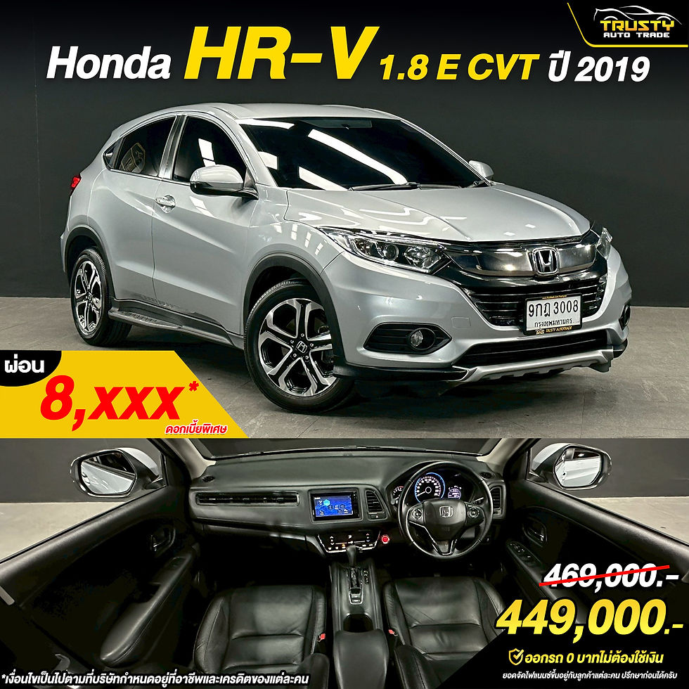 TS136 Honda HR-V 1.8 E CVT ป 2019