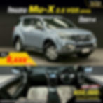 TS24 Isuzu MU-X 2.5 VGS DVD ปี 2014