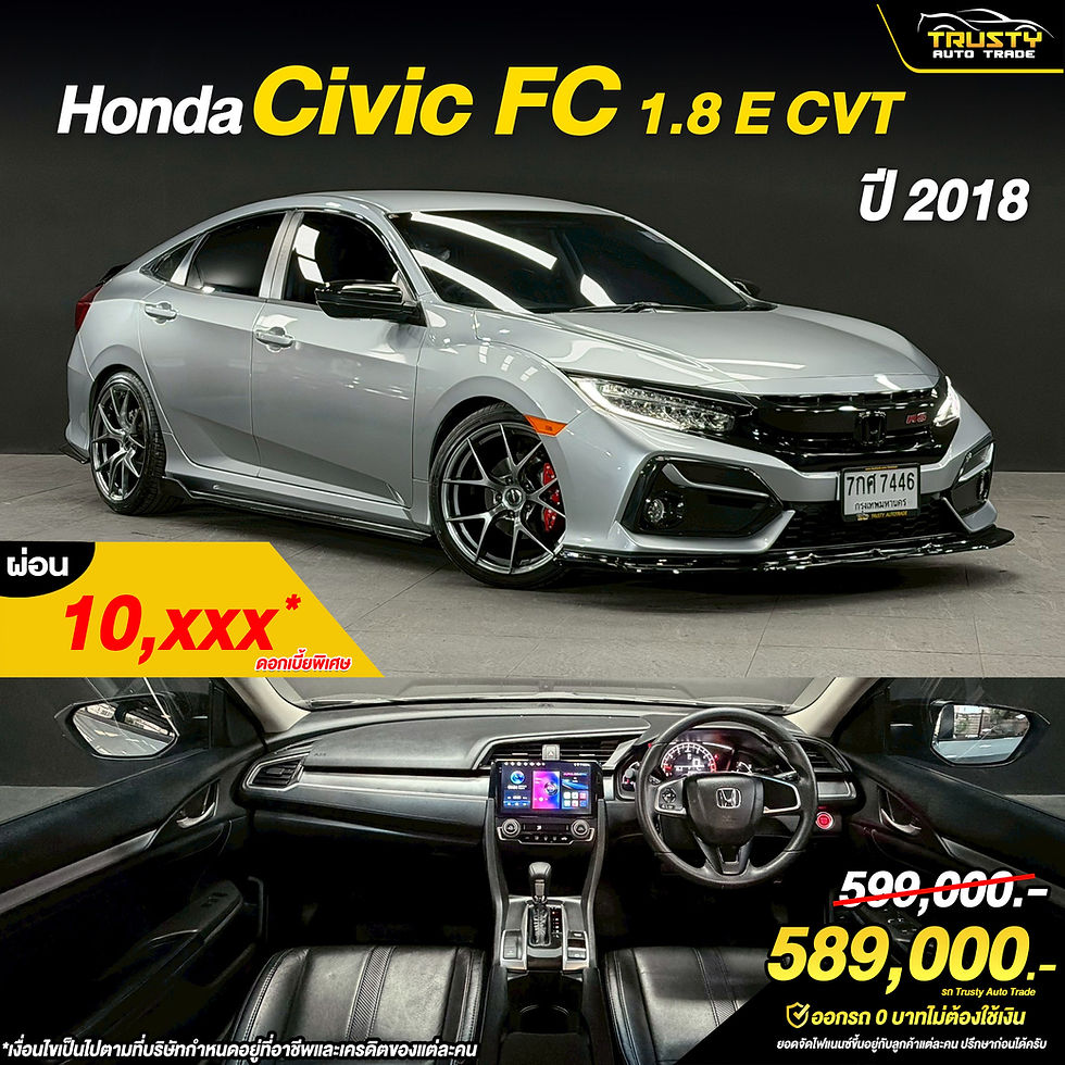 TS331 Honda Civic FC 1.8 E CVT  ป 2018
