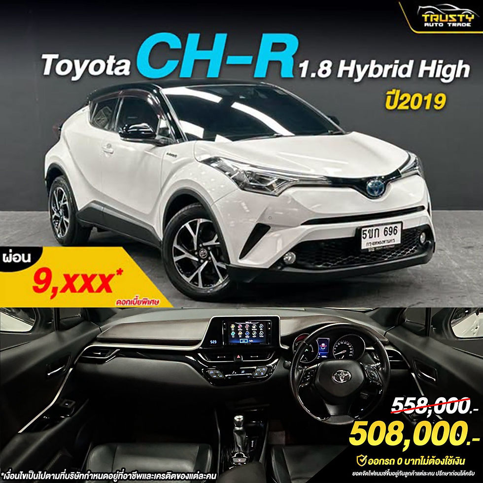 TS292 Toyota C-HR 1.8 Hybrid High ป 2019
