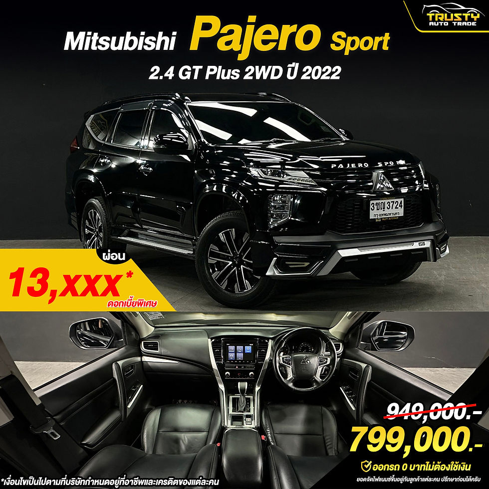 TS22 Mitsubishi Pajero Sport 2.4 GT Plus 2WD ป 2022
