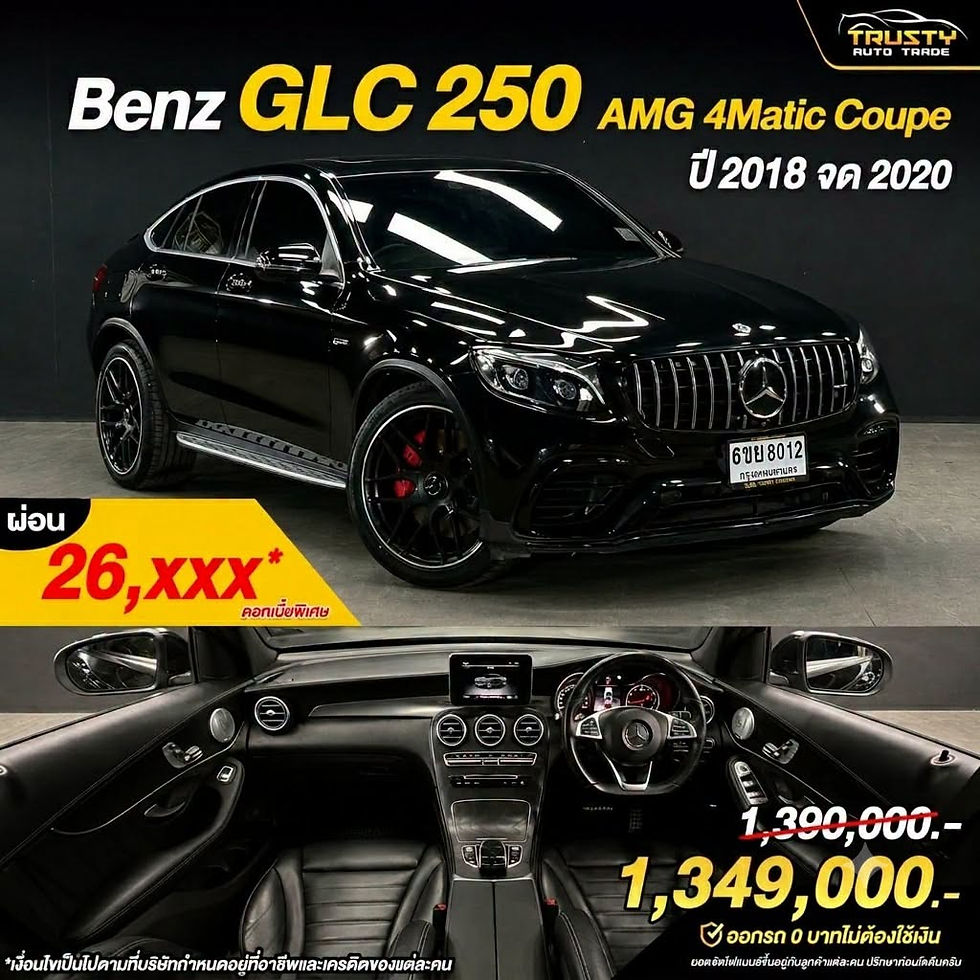 TS144 Benz GLC 250 AMG 4Matic Coupe ป 2018 จด 2020