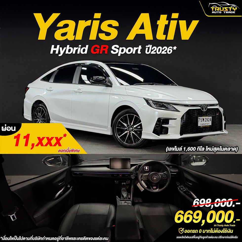 TS69 Toyota Yaris Ativ Hybrid GR Sport ป 2026