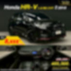 TS20 Honda HR-V 1.8 RS CVT ป 2018