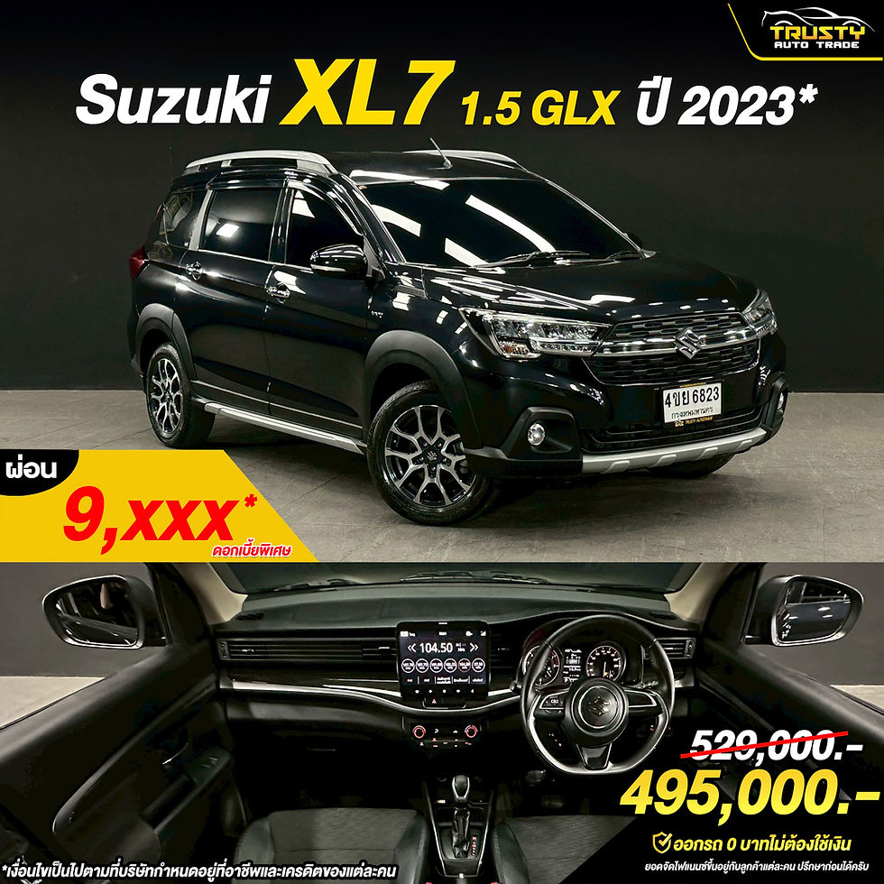 TS18 Suzuki XL7 1.5 GLX ป 2023
