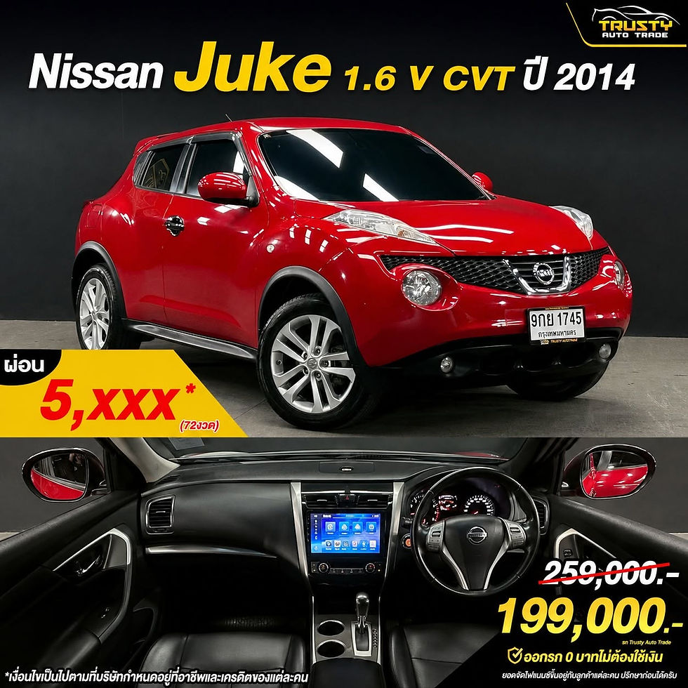 TS314 Nissan Juke 1.6V CVT ป 2014