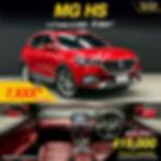 TS80 MG HS 1.5 Turbo X Sunroof 2WD ป 2021
