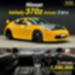 TS136 Nissan fairlady 370z Amuse ปี 2012