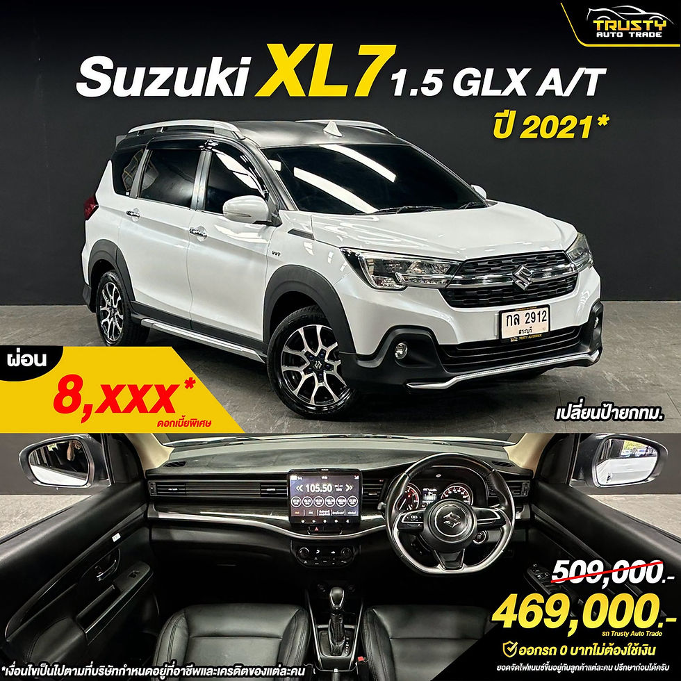 TS158 Suzuki XL7 1.5 GLX A/T ป 2021