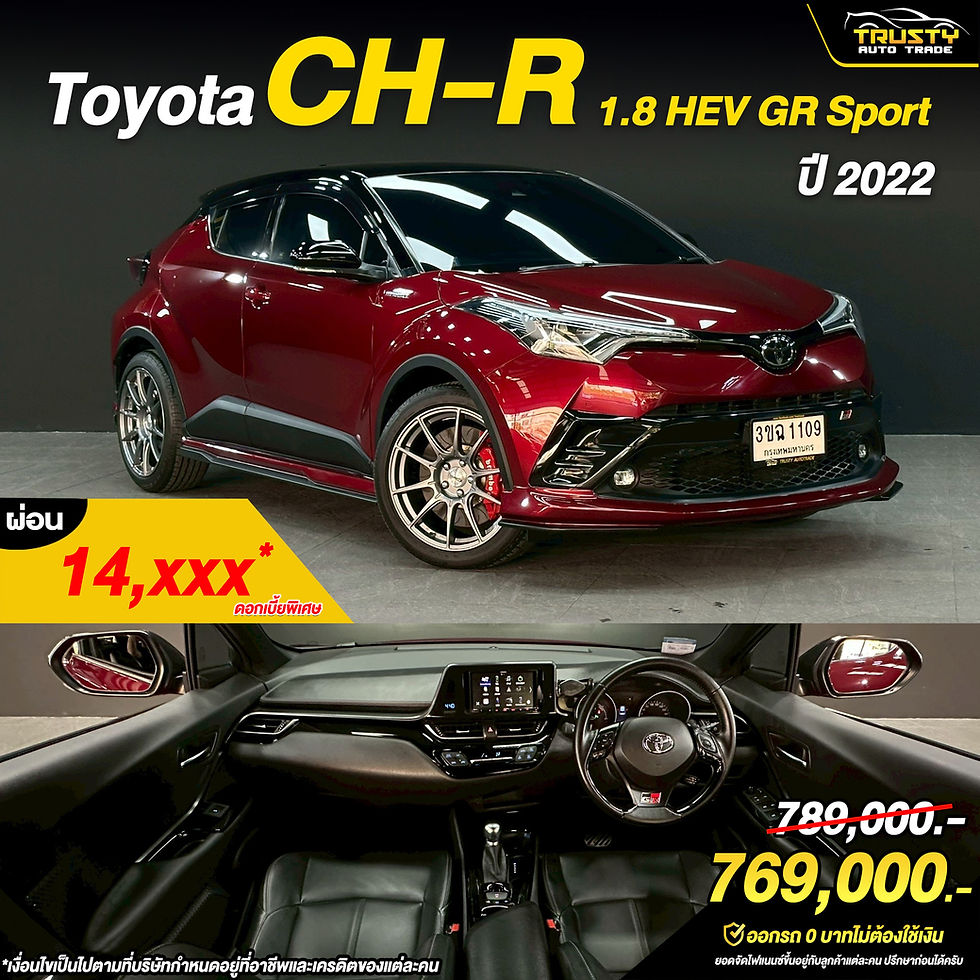 TS29 Toyota CH-R 1.8 HEV GR Sport ป 2022