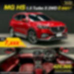 TS246 MG HS 1.5 Turbo X Sunroof  2WD ป 2021