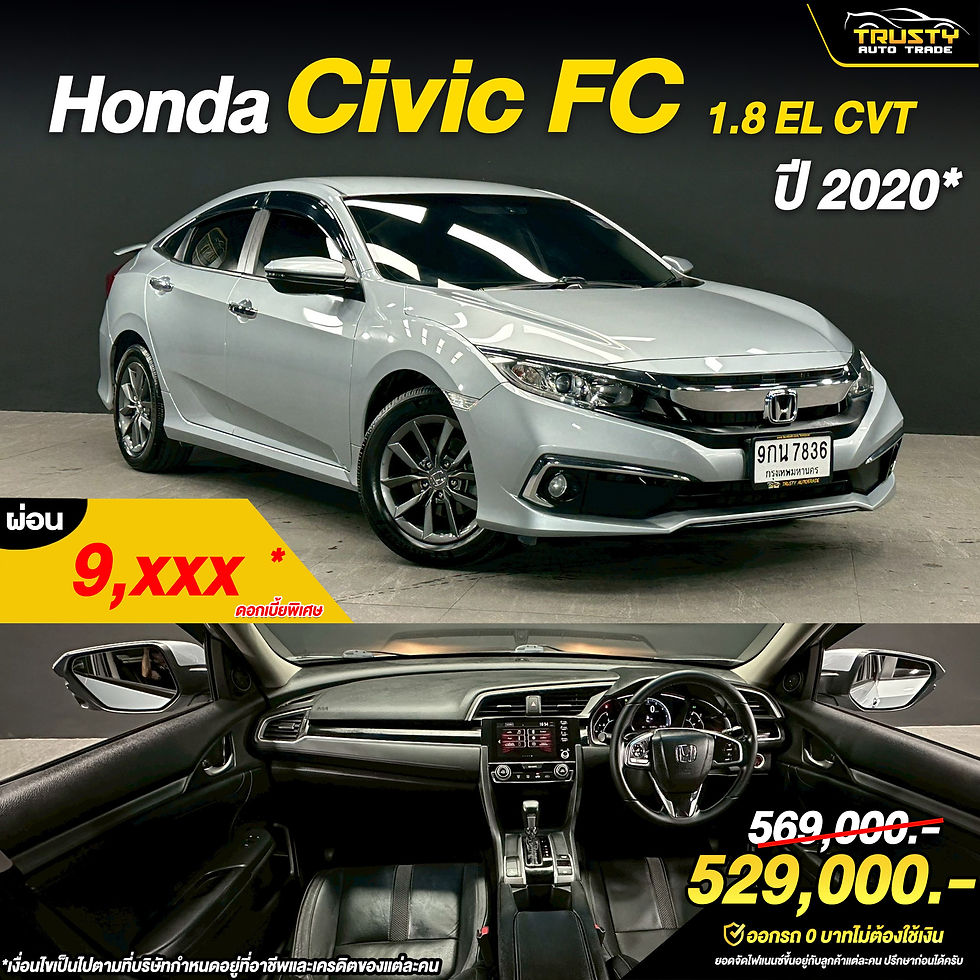 TS36 Honda Civic FC 1.8 EL CVT ป 2020