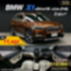 TS73 BMW X1 s Drive18i xLine (F48) ป 2017