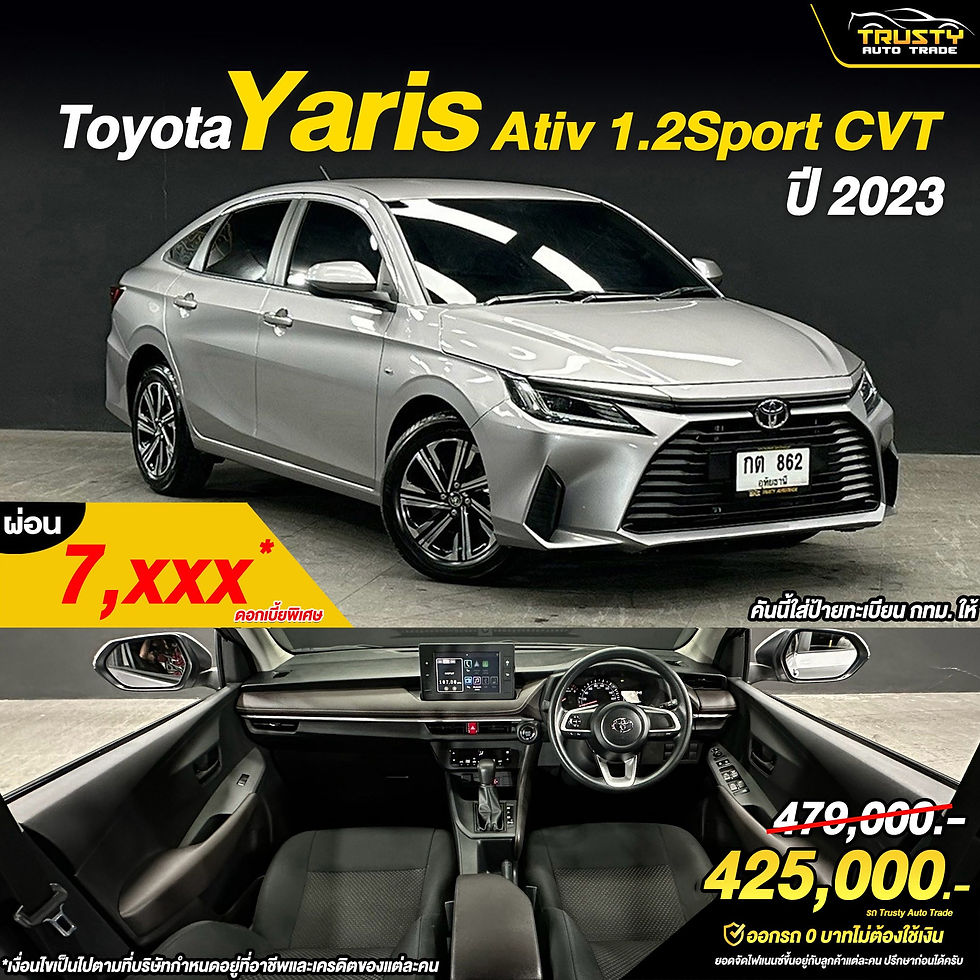 TS141 Toyota Yaris Ativ 1.2 Sport CVT ป 2023