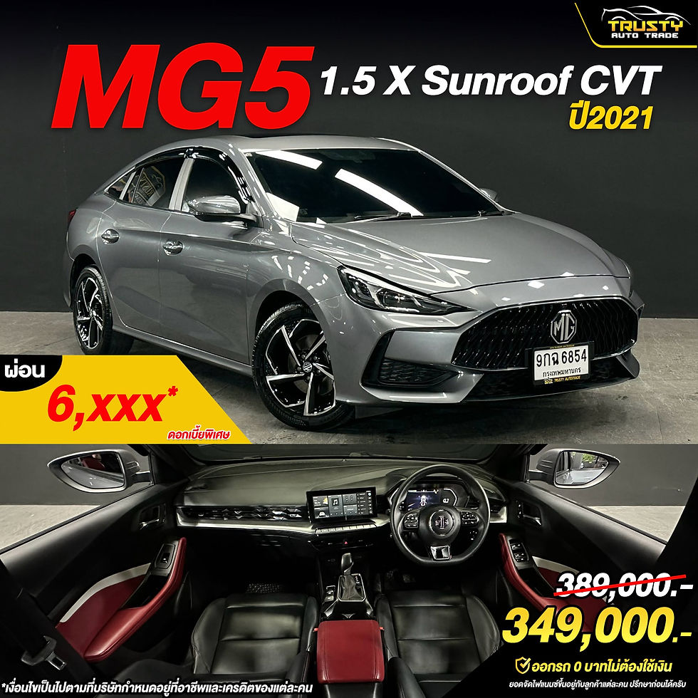 TS284 MG5 1.5 X Sunroof CVT ป 2021