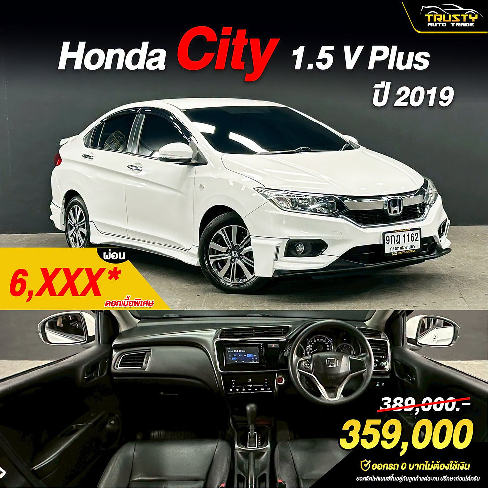 TS6 Honda City 1.5 V Plus  CVT ป 2019
