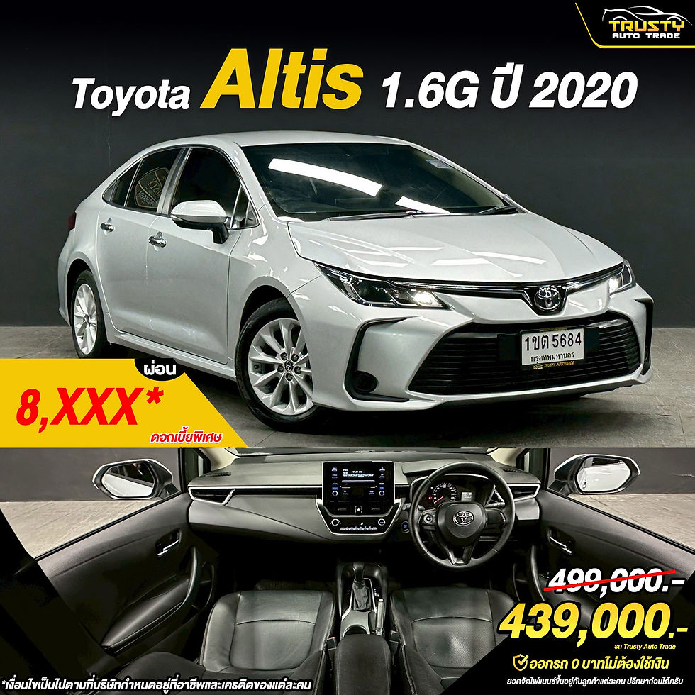TS150 Toyota Altis 1.6G MNC ป 2019