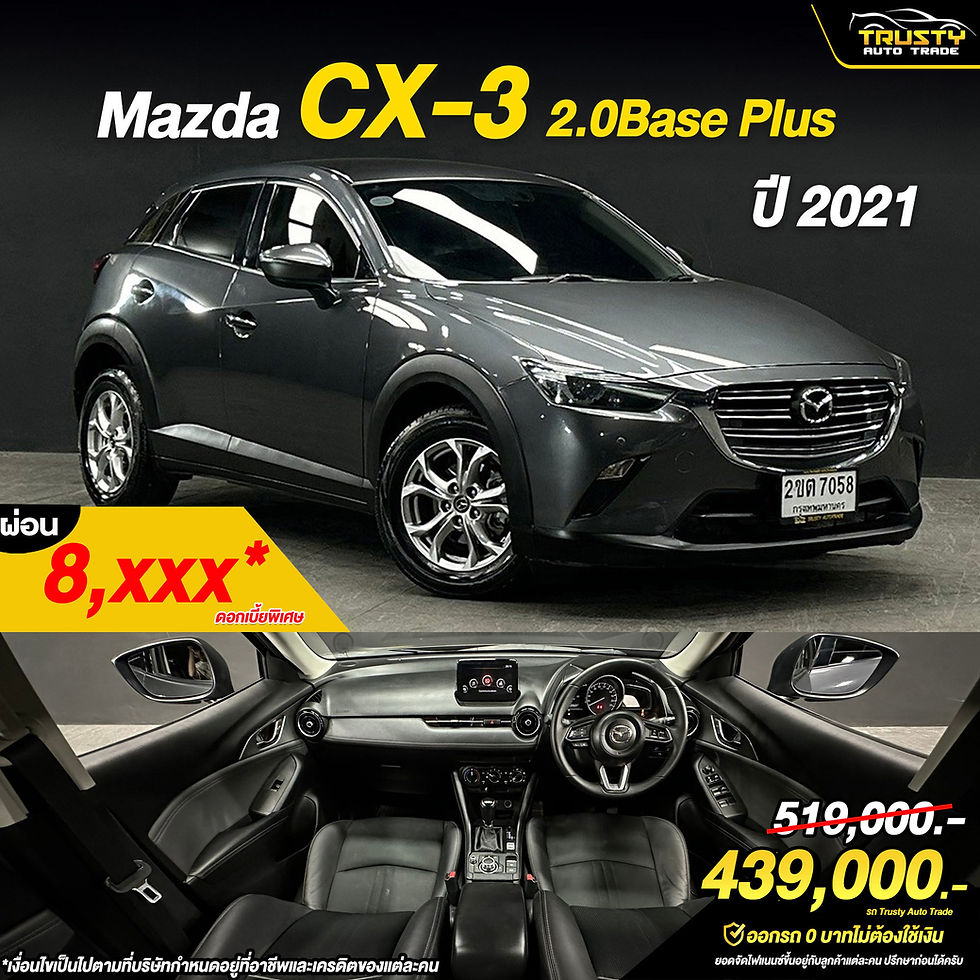 TS58 Mazda CX-3 2.0 Base Plus ป 2021