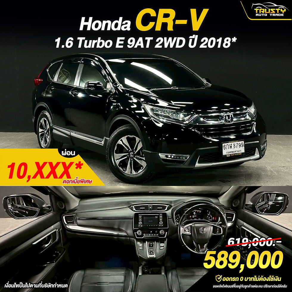 TS219 Honda CR-V 1.6 Turbo E 9AT 2WD ป  2018