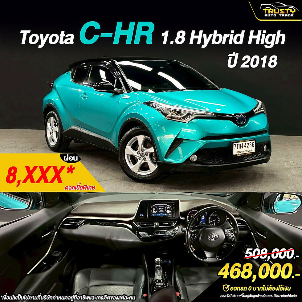 TS275 Toyota C-HR 1.8 Hybrid High ป 2018